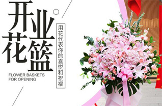 山西晋中灵石县翠峰镇良子焉村花篮配送